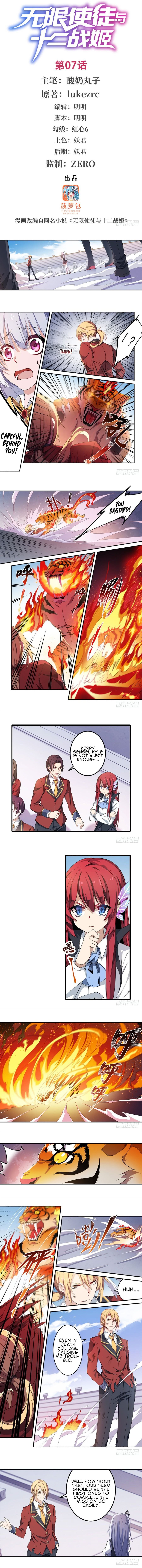 Page 2 of Chapter 7