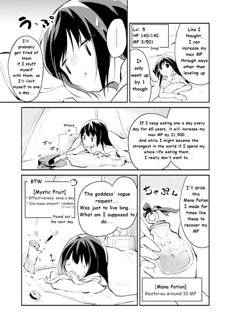 Page 3 of Chapter 1.2