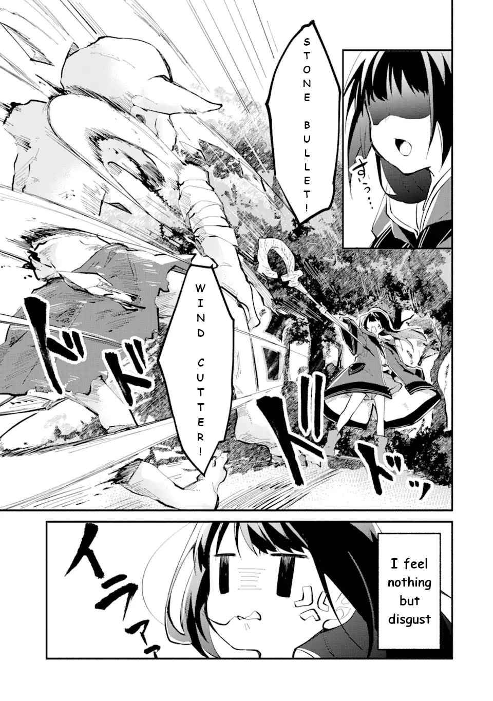 Page 17 of Chapter 1.2