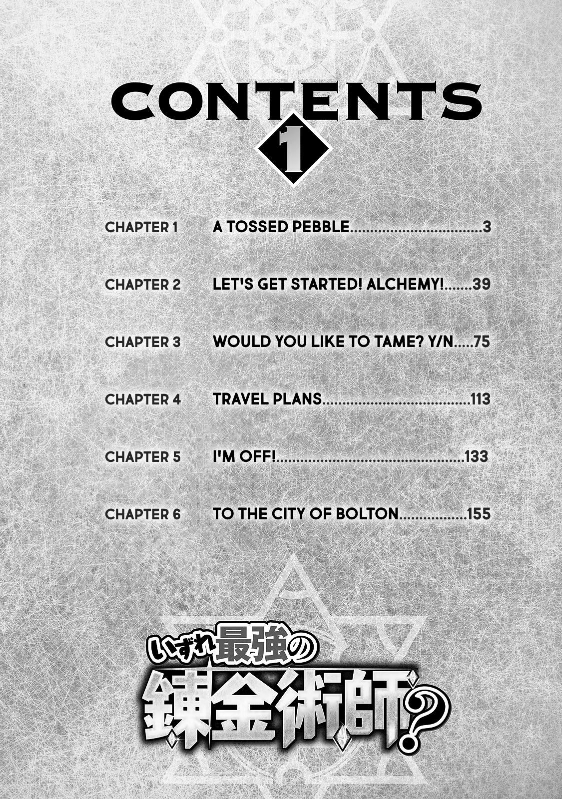 Page 4 of Chapter 1
