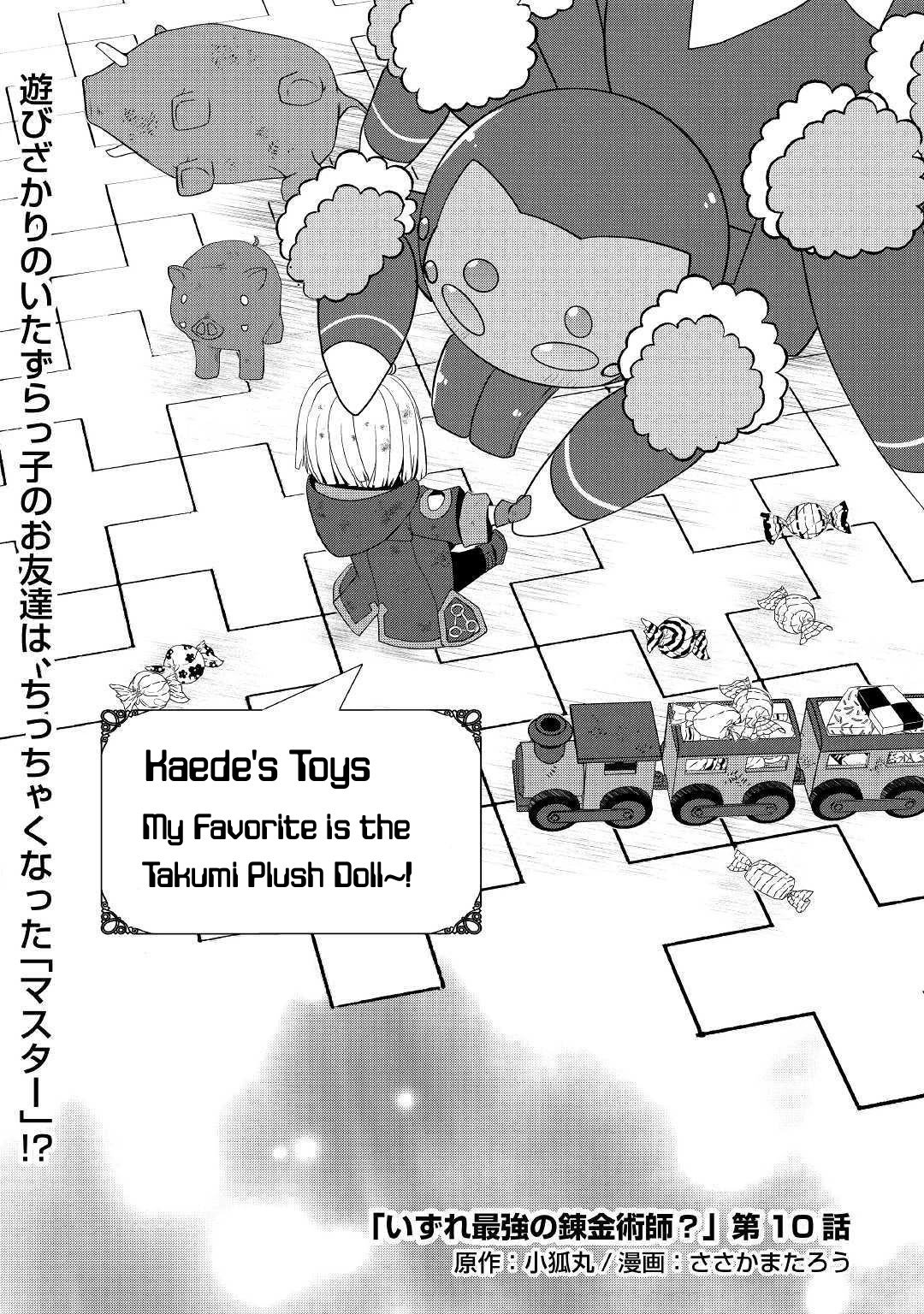 Page 1 of Chapter 10