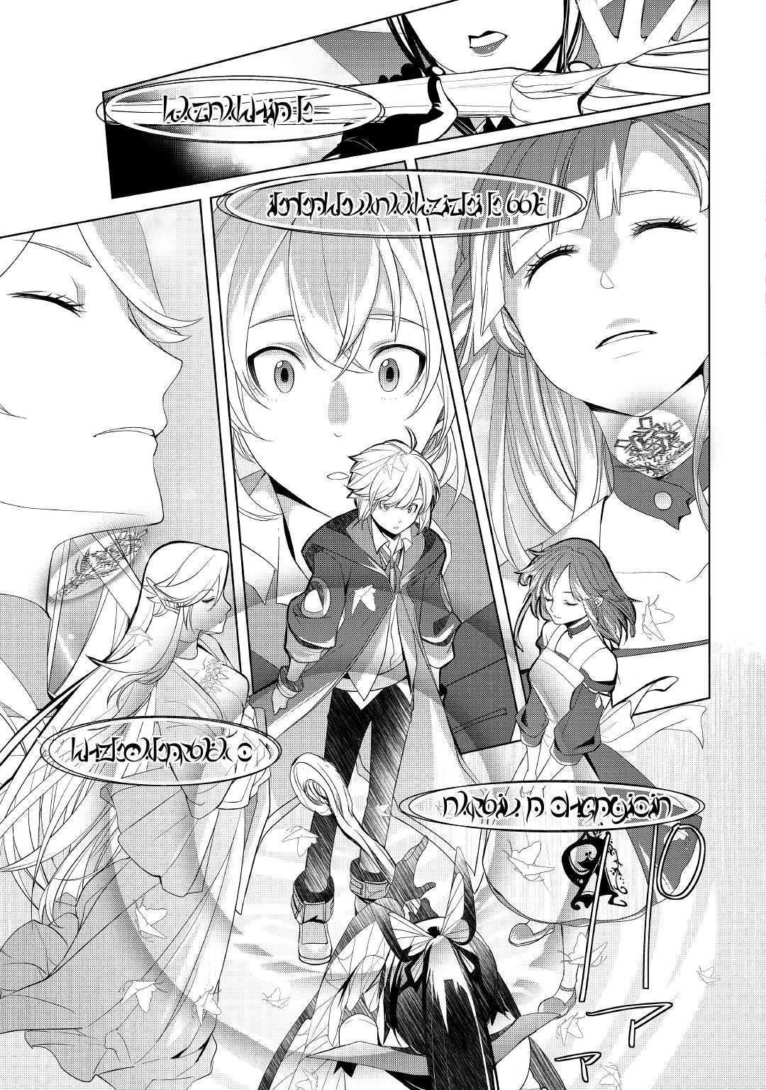 Page 15 of Chapter 13