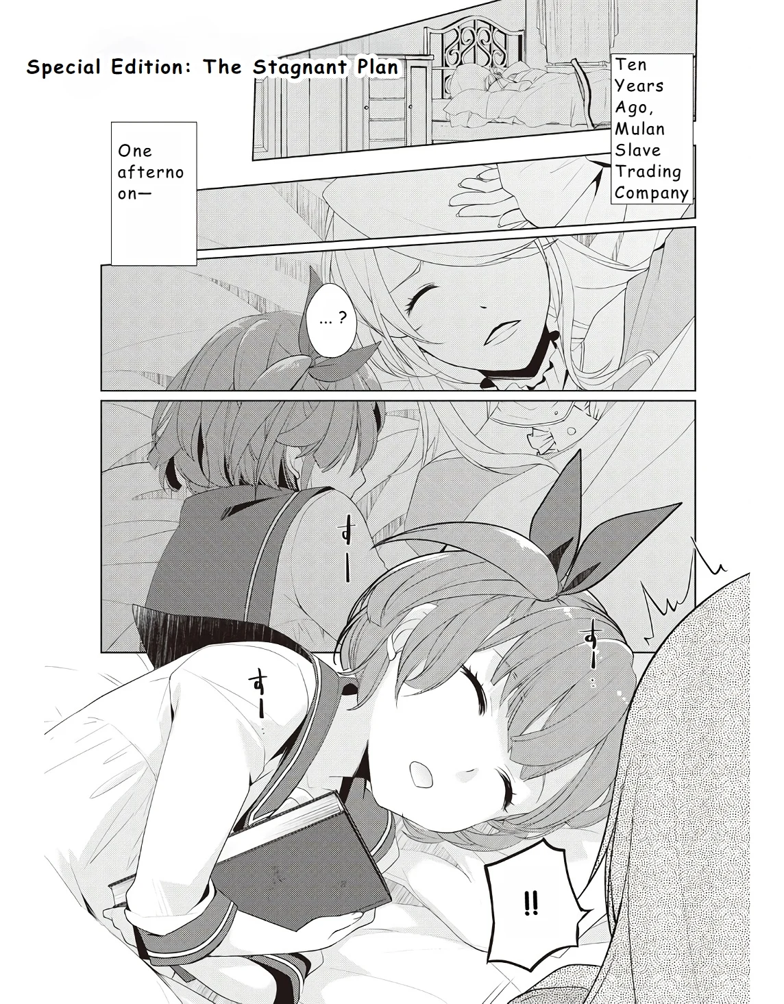 Page 1 of Chapter 14.5
