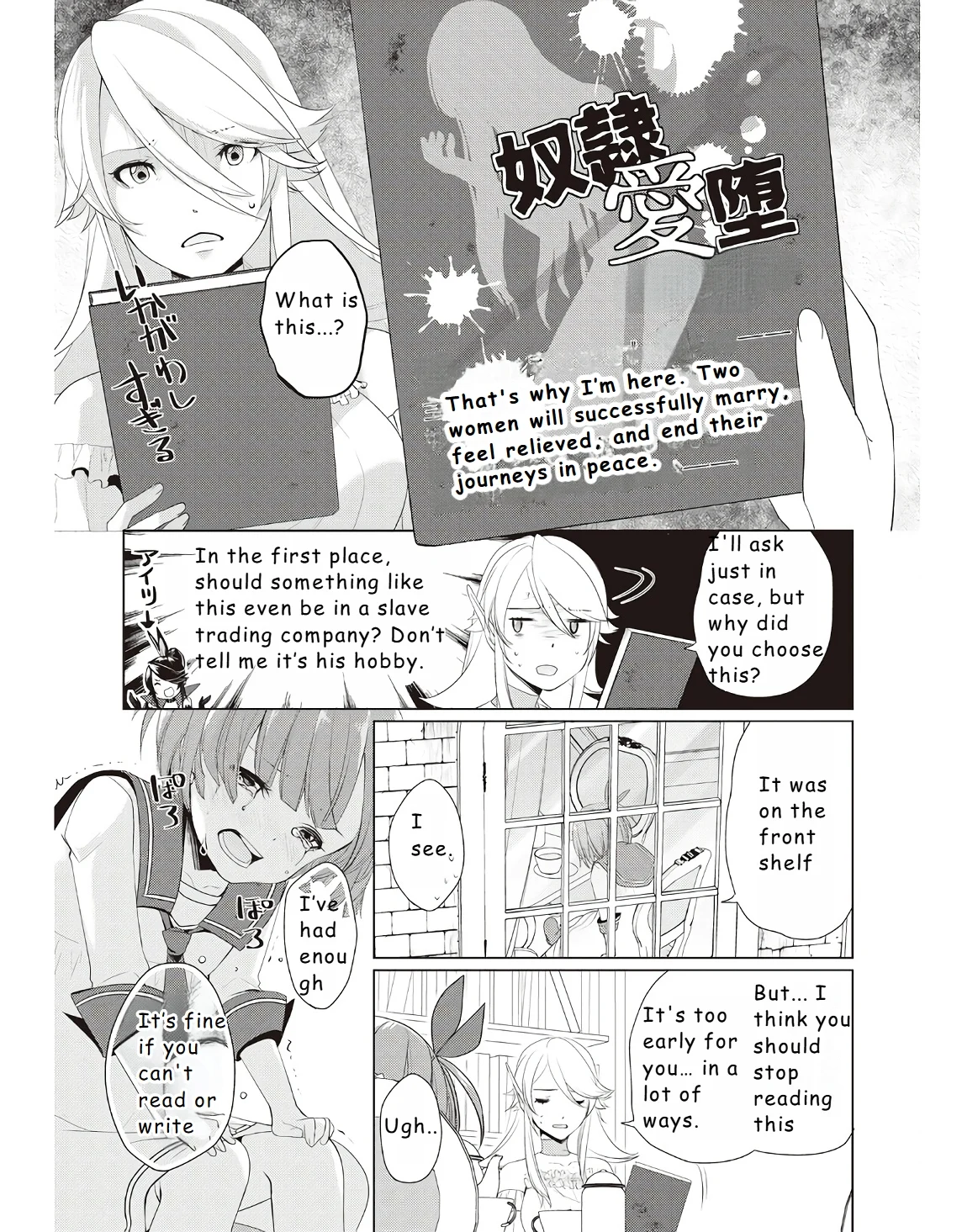 Page 5 of Chapter 14.5