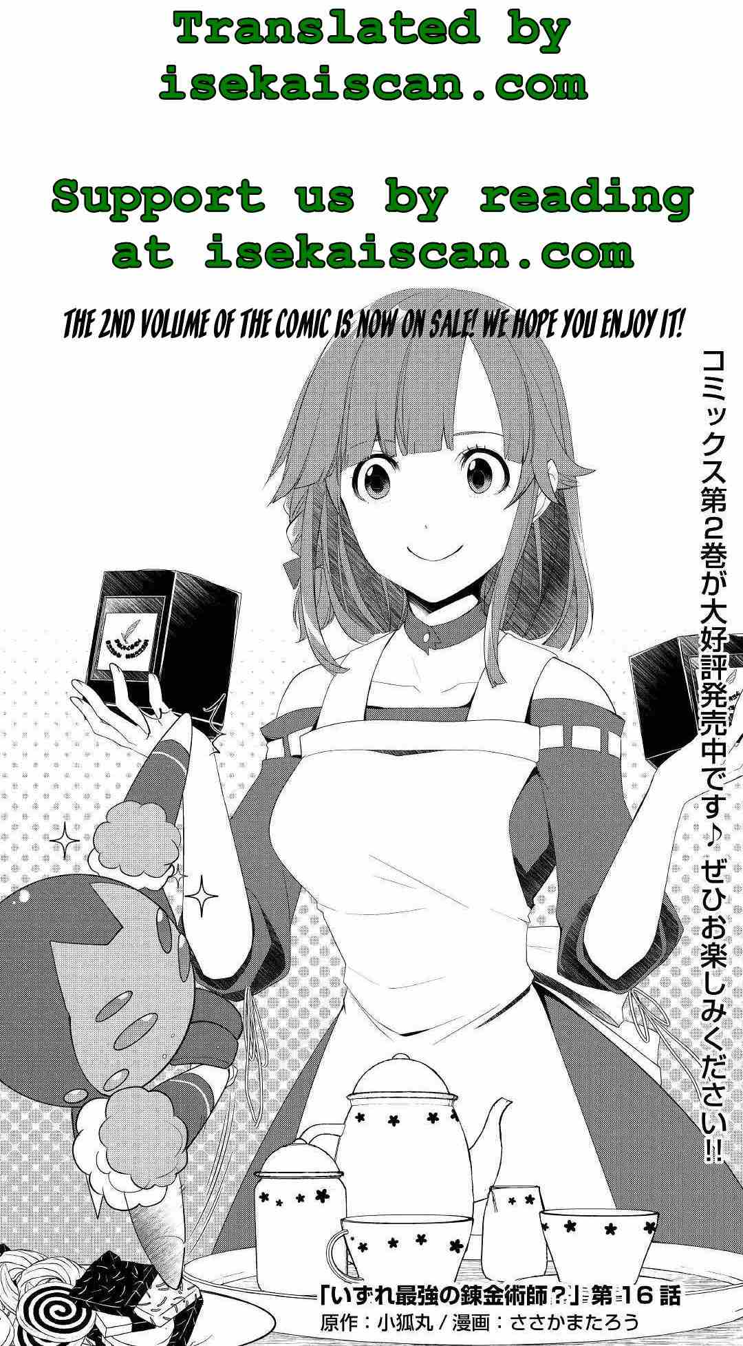 Page 1 of Chapter 16