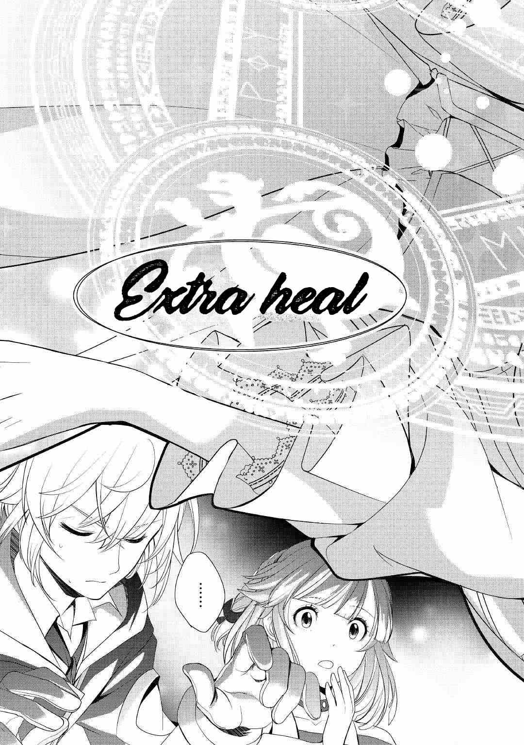Page 17 of Chapter 16