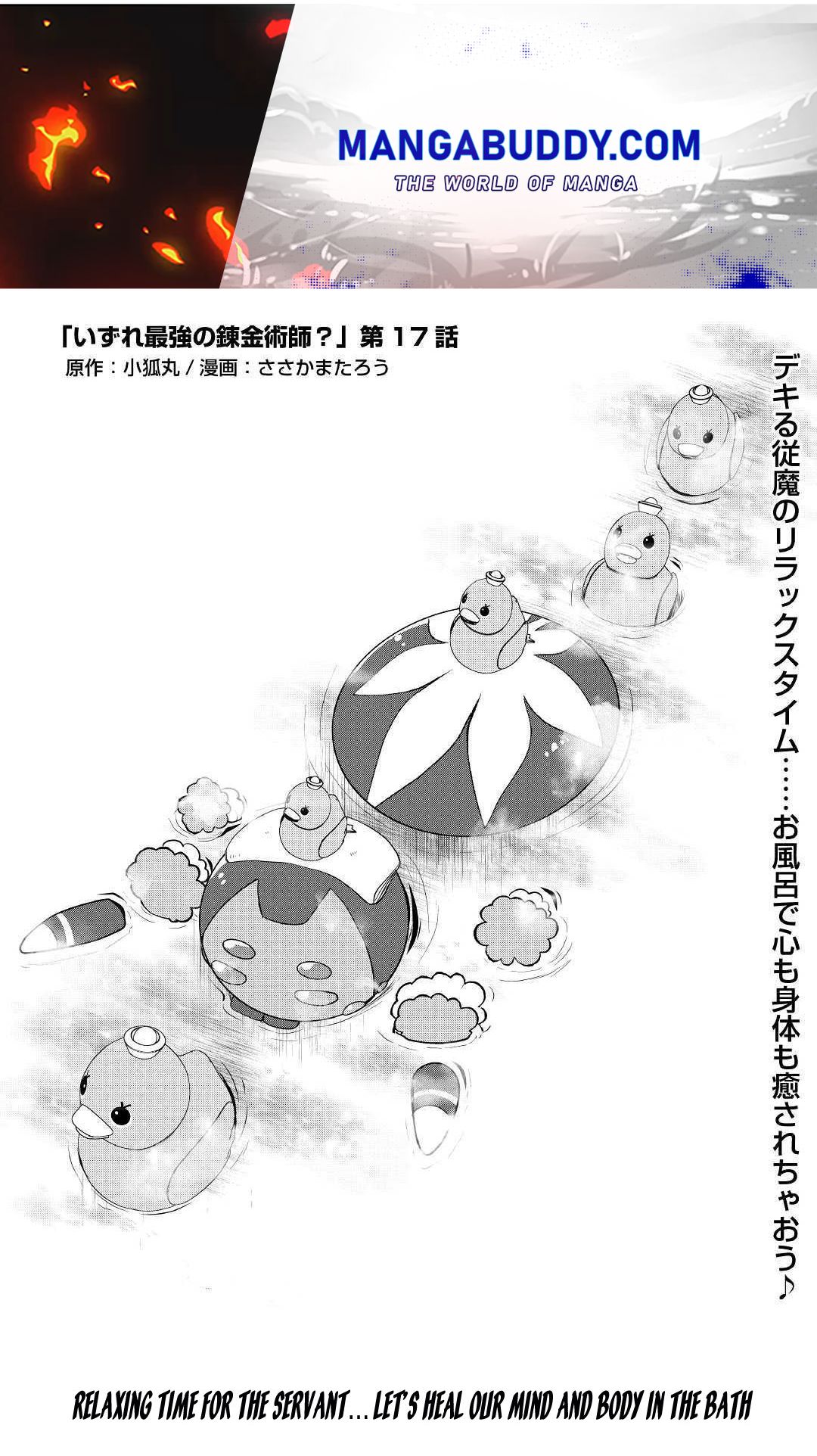 Page 1 of Chapter 17