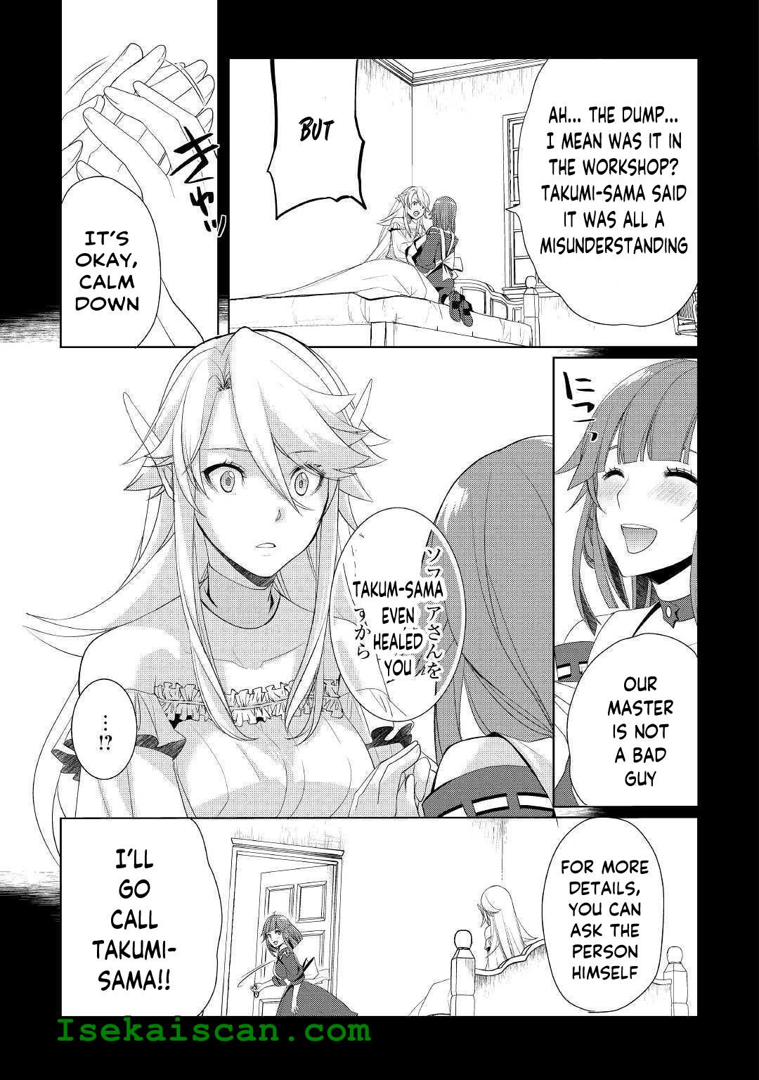 Page 3 of Chapter 17