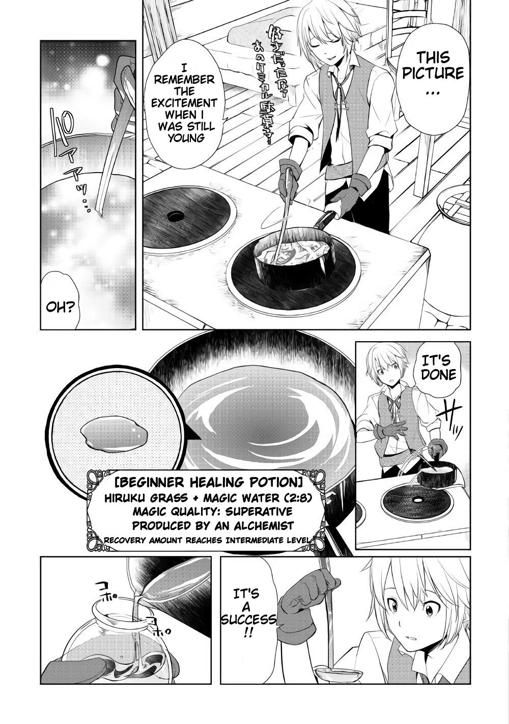 Page 5 of Chapter 2.4
