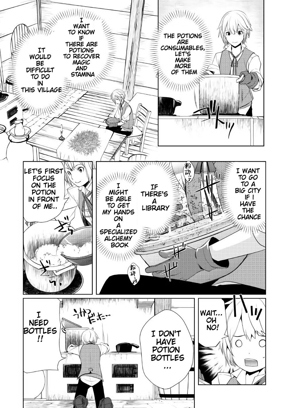 Page 7 of Chapter 2.4