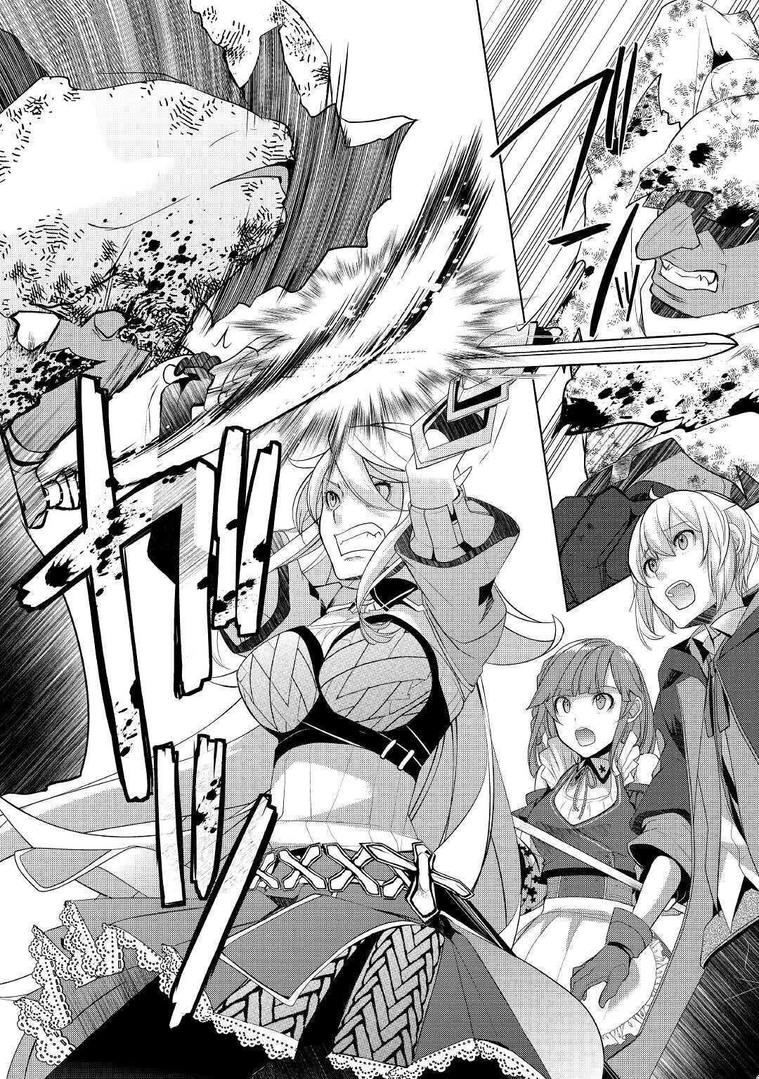 Page 24 of Chapter 20
