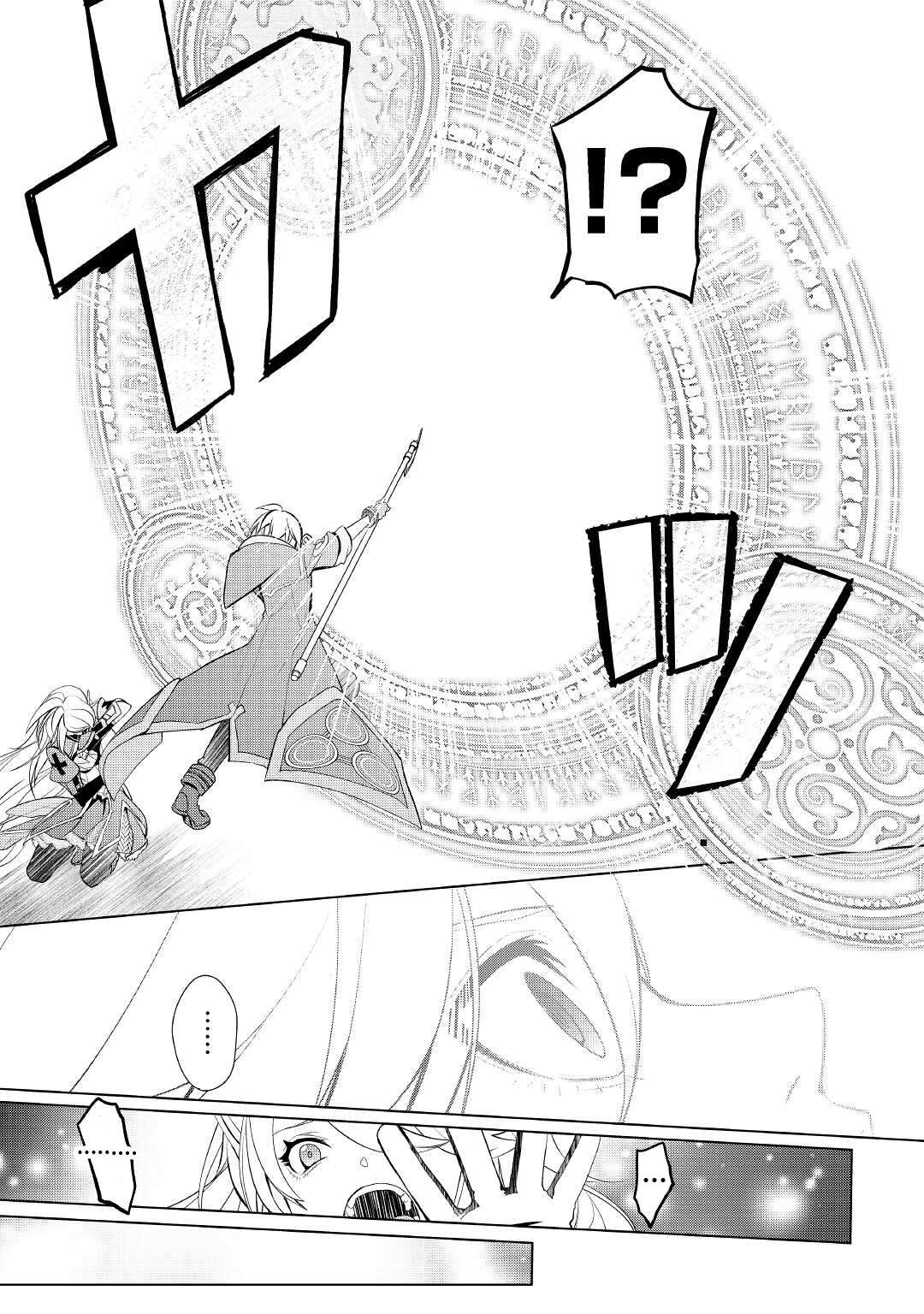 Page 2 of Chapter 30