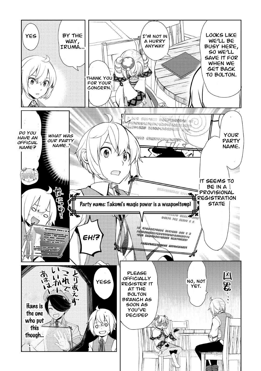Page 9 of Chapter 32.1