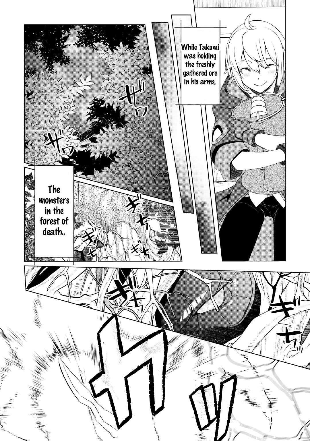 Page 17 of Chapter 32.2