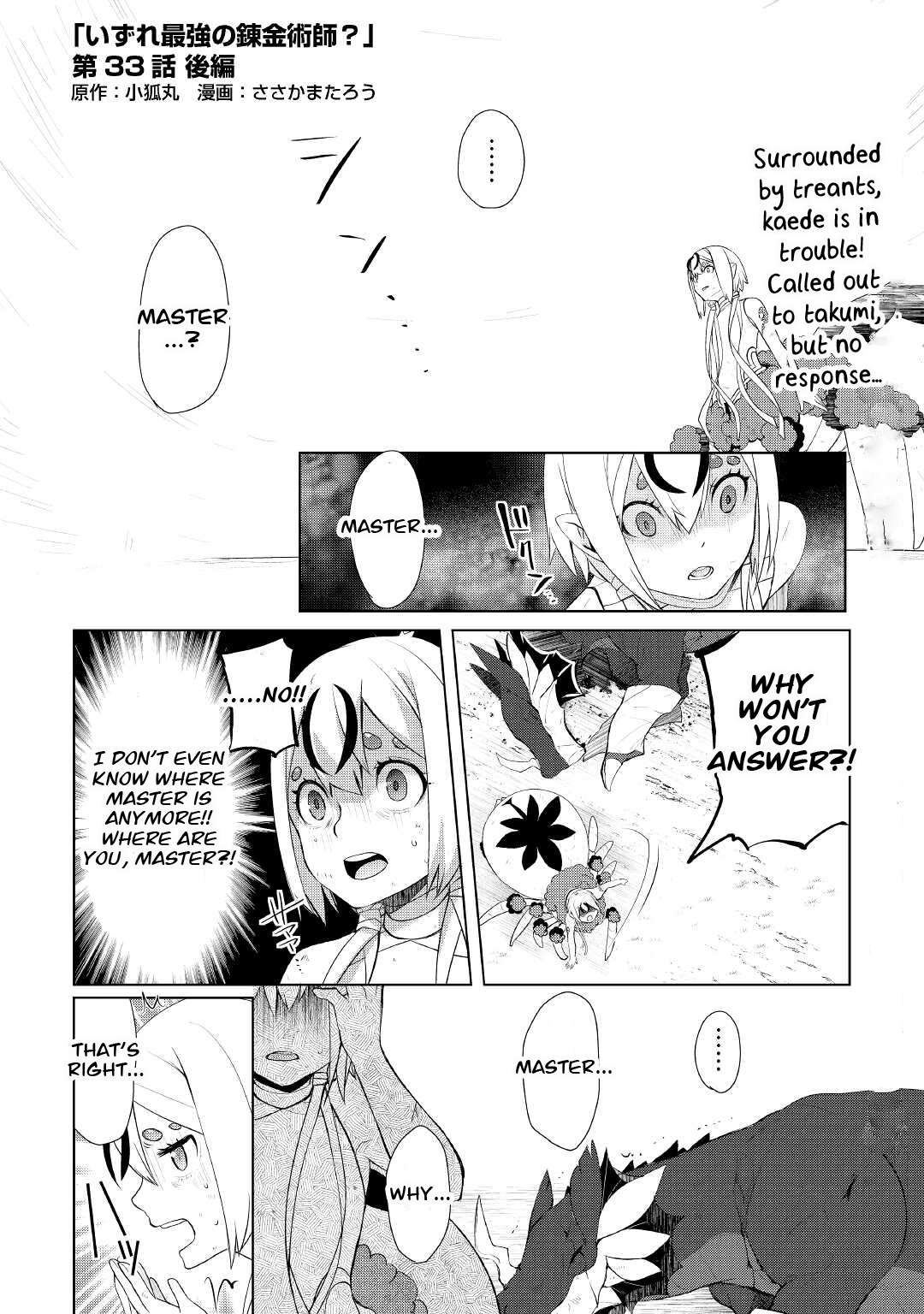 Page 1 of Chapter 33.2