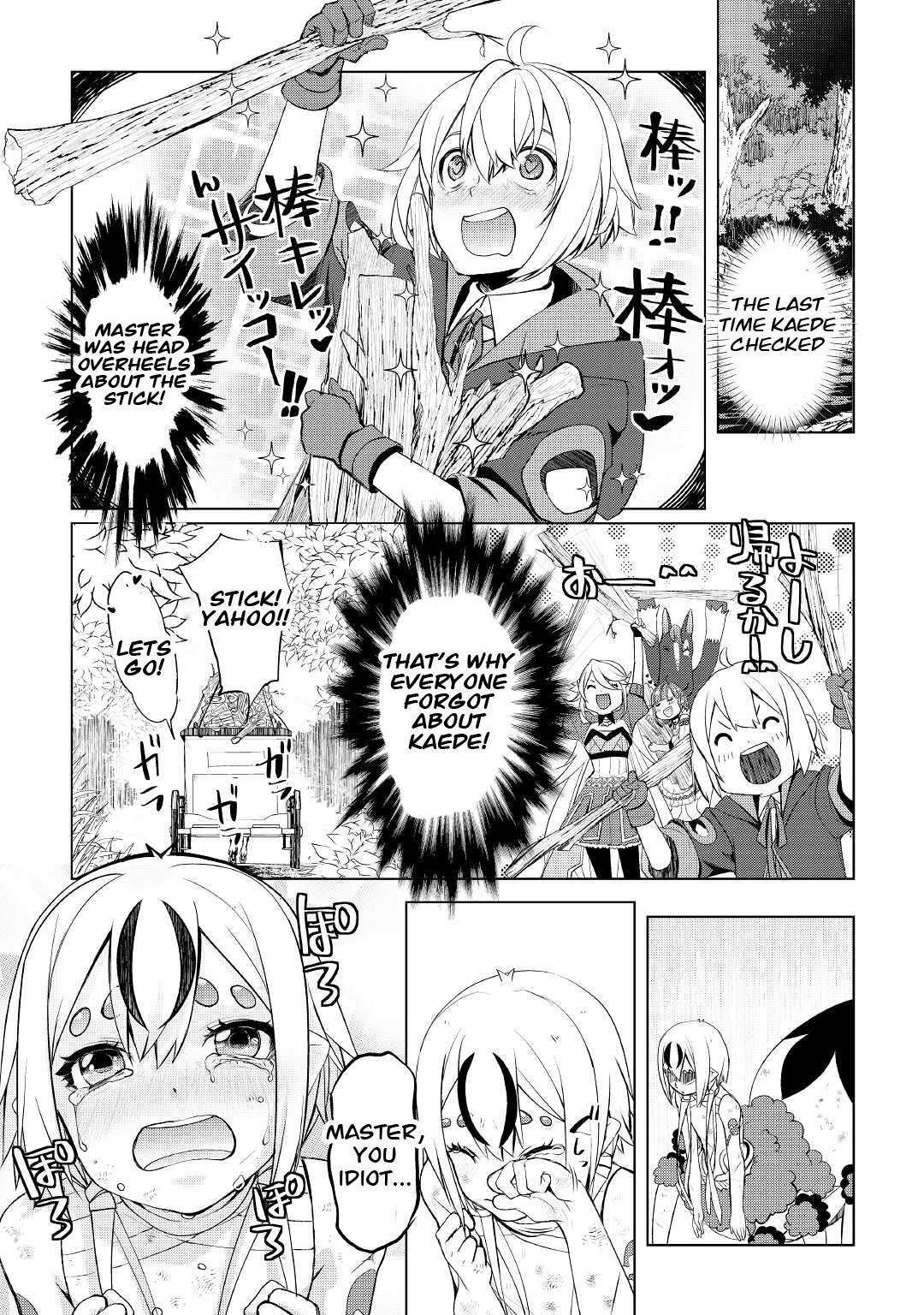 Page 2 of Chapter 33.2