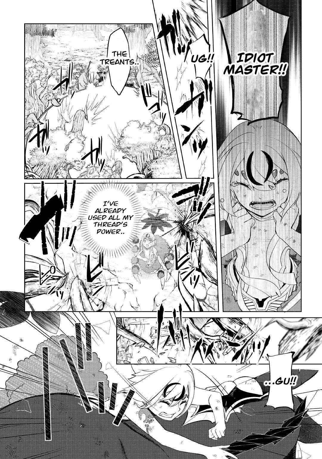 Page 3 of Chapter 33.2