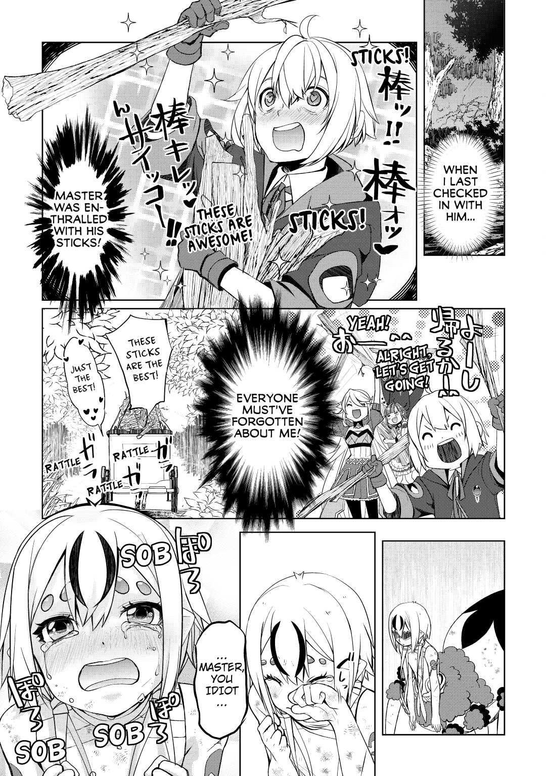 Page 17 of Chapter 33