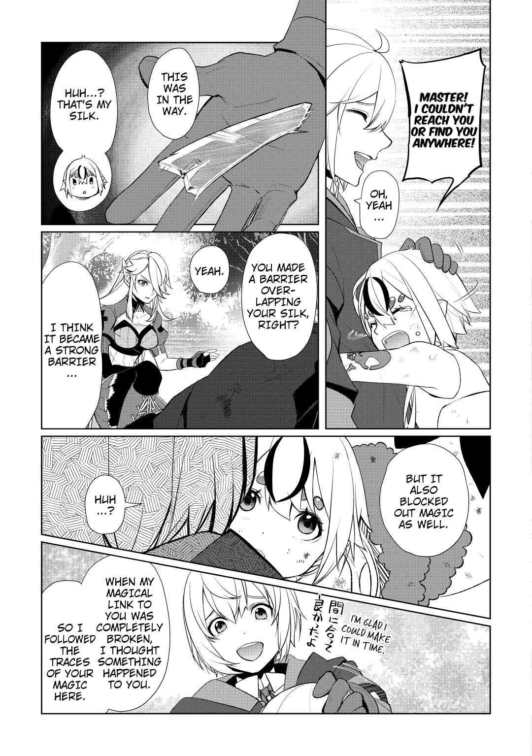Page 21 of Chapter 33