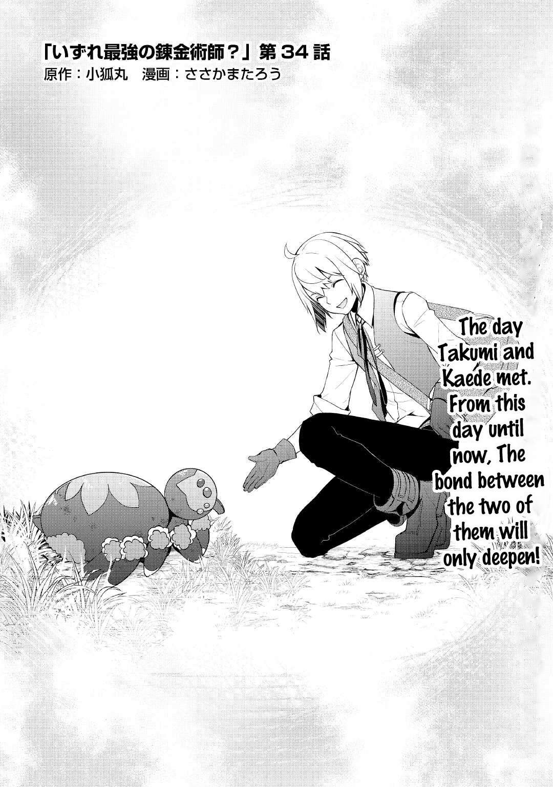 Page 1 of Chapter 34