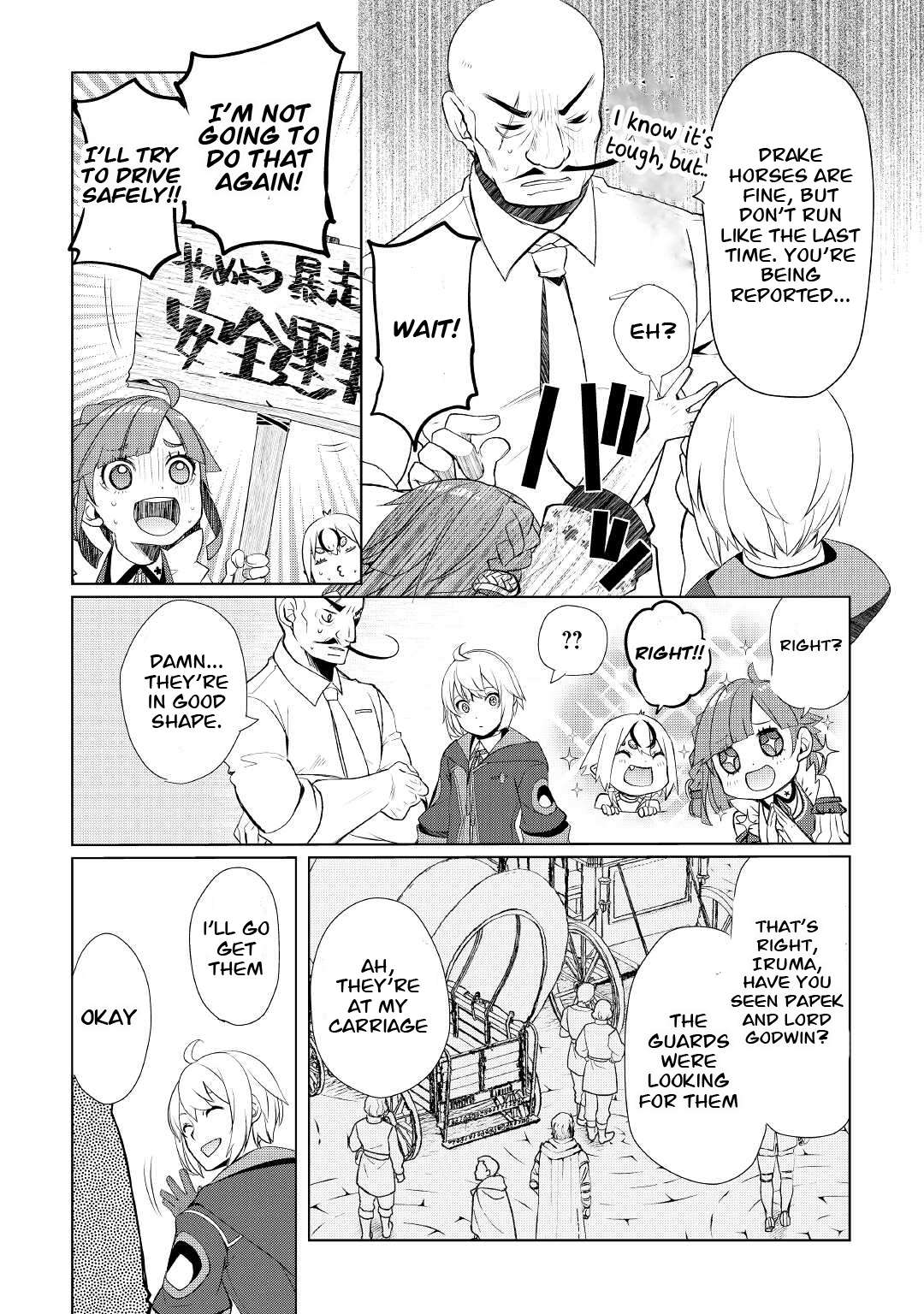 Page 4 of Chapter 38