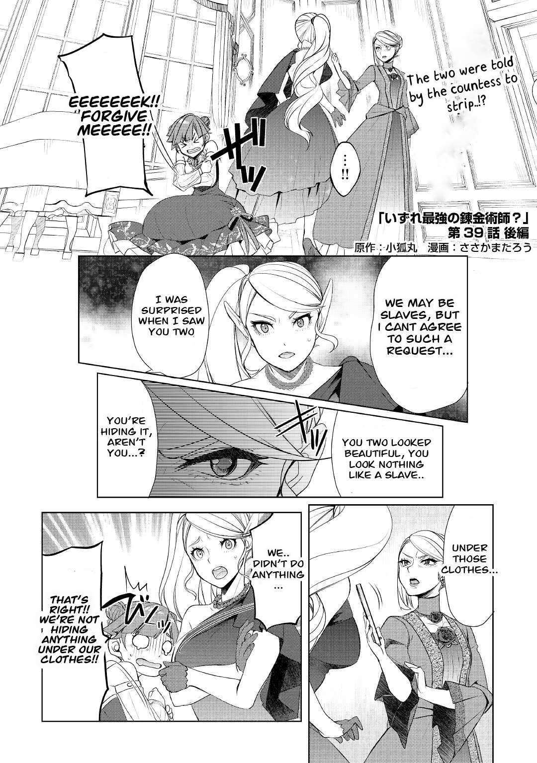 Page 1 of Chapter 39.2