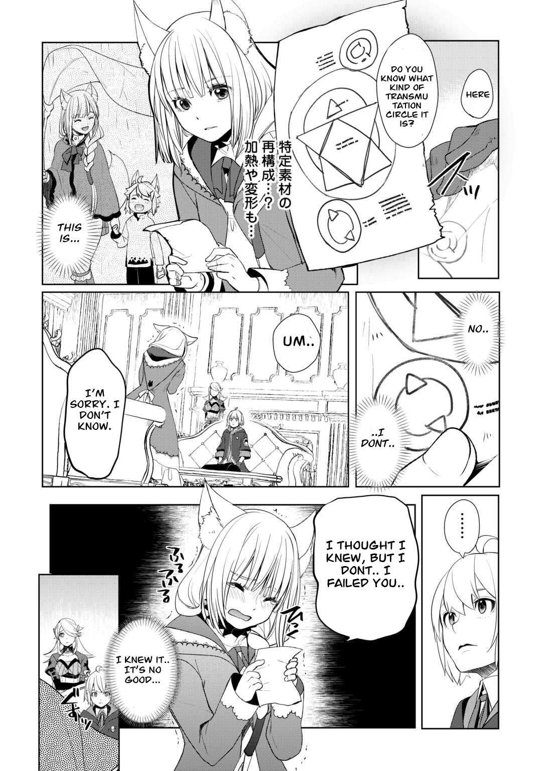 Page 7 of Chapter 42