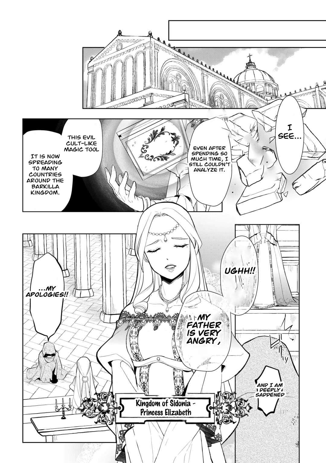 Page 20 of Chapter 43