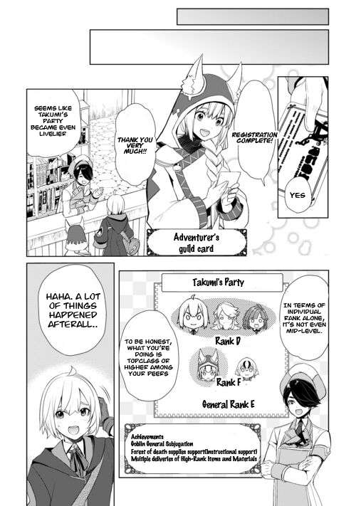 Page 7 of Chapter 44