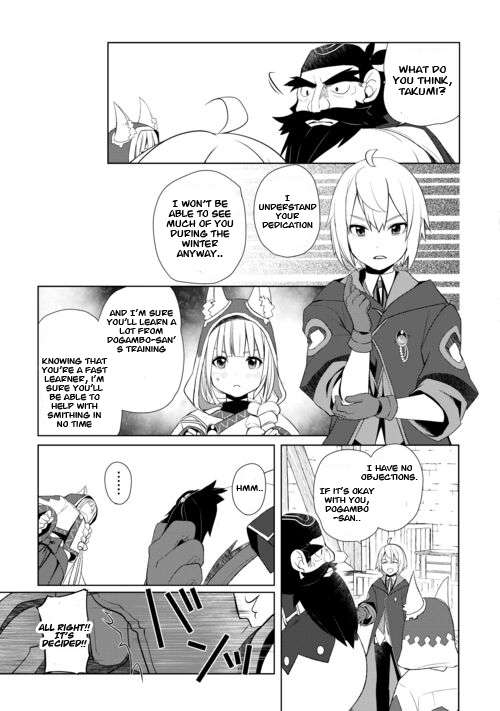 Page 15 of Chapter 44