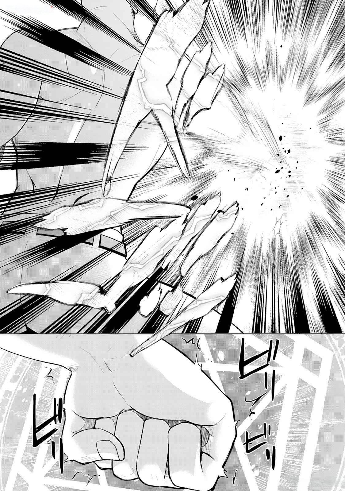 Page 5 of Chapter 45