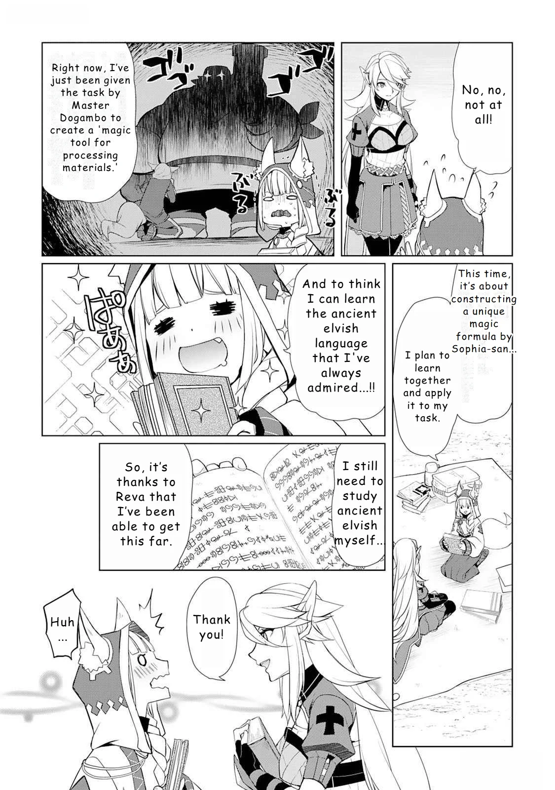 Page 14 of Chapter 45