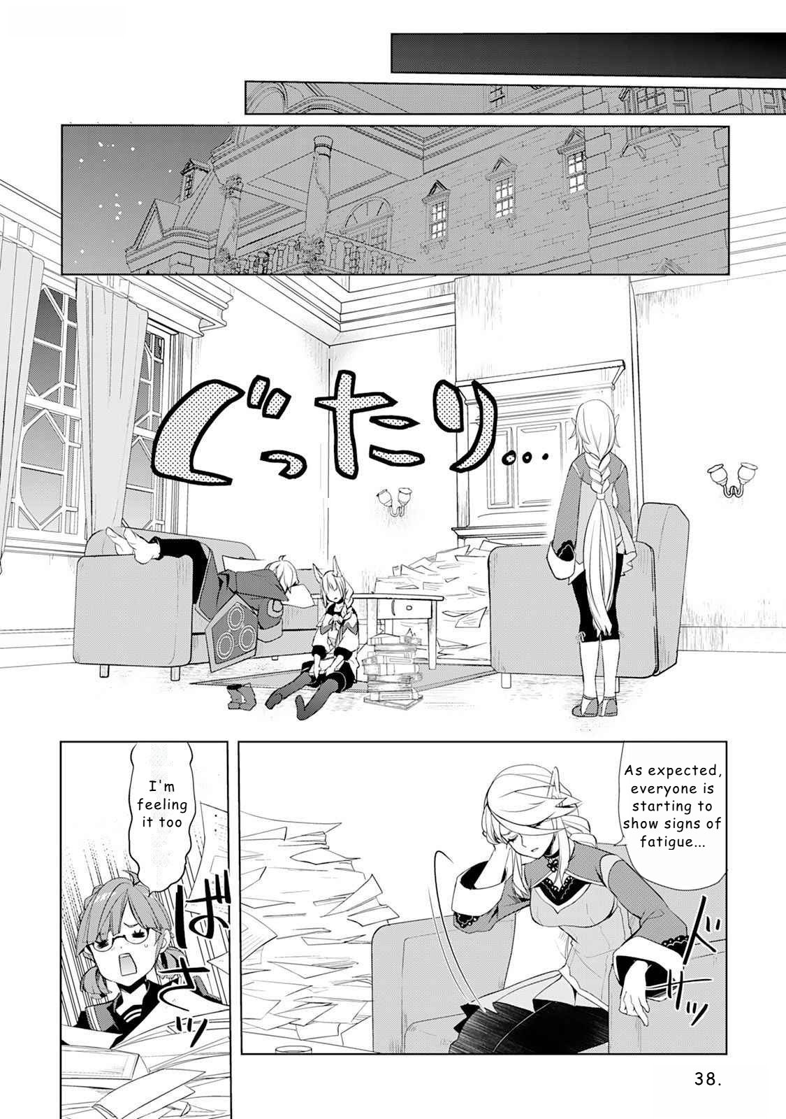 Page 16 of Chapter 45