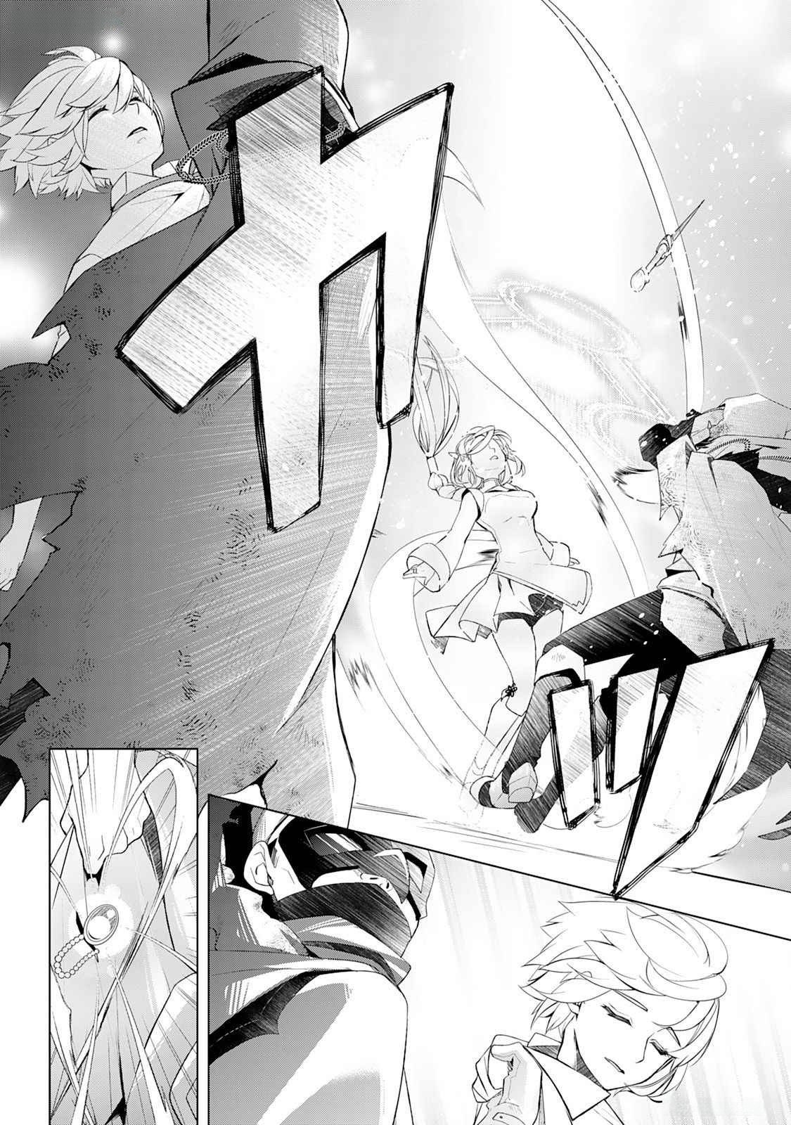 Page 1 of Chapter 46