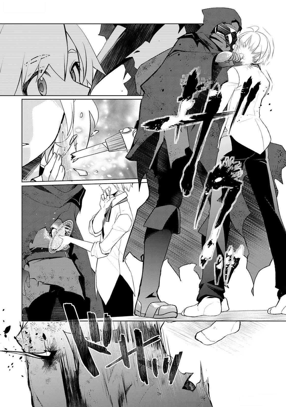 Page 10 of Chapter 46