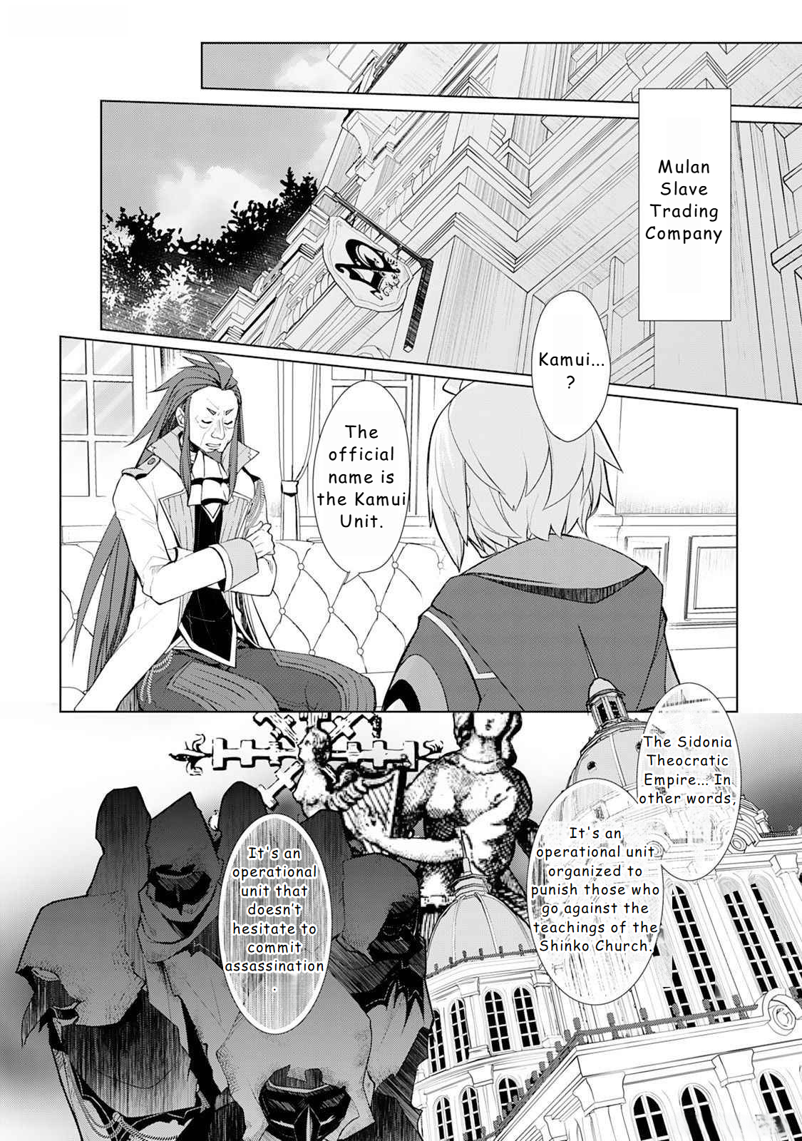 Page 2 of Chapter 47
