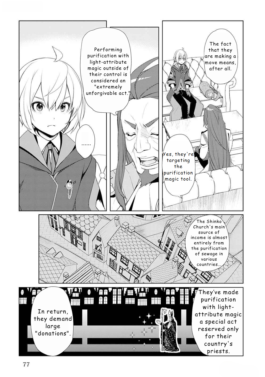 Page 3 of Chapter 47