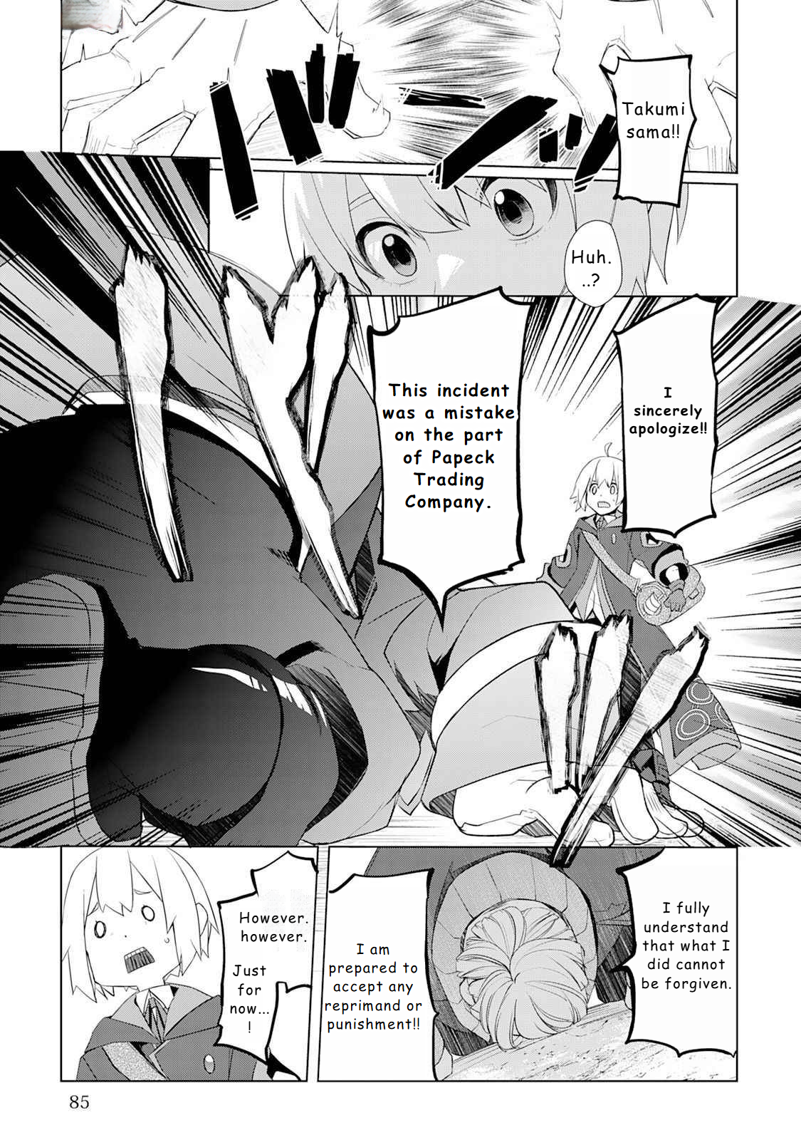 Page 11 of Chapter 47