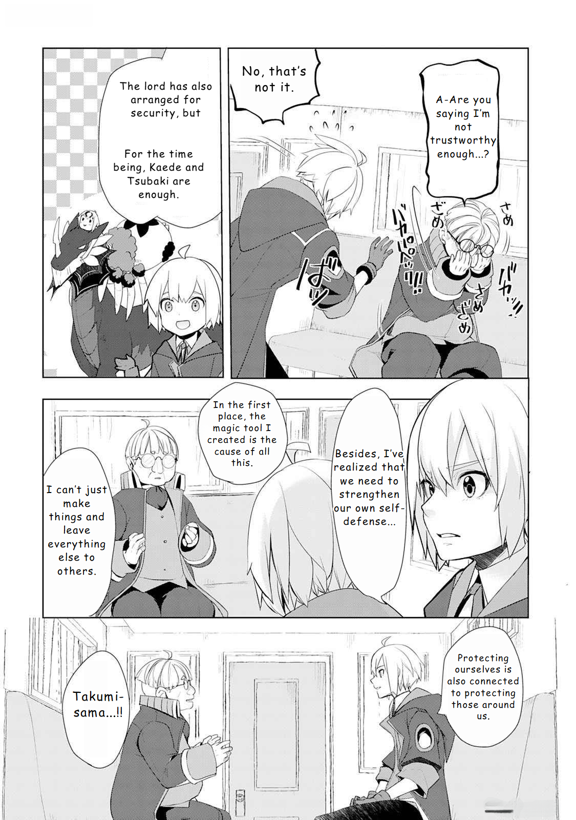 Page 15 of Chapter 47