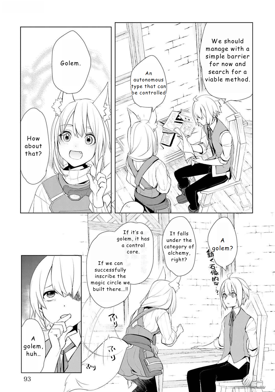Page 19 of Chapter 47