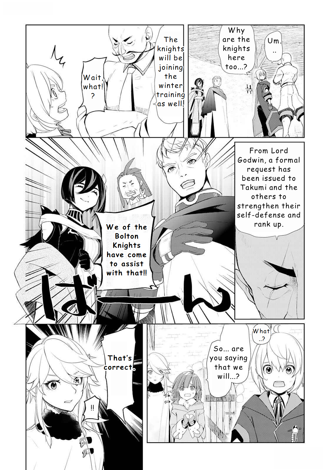 Page 6 of Chapter 48