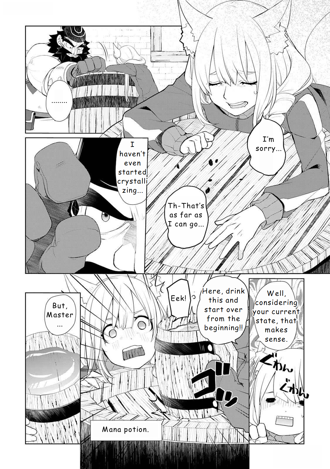 Page 12 of Chapter 48