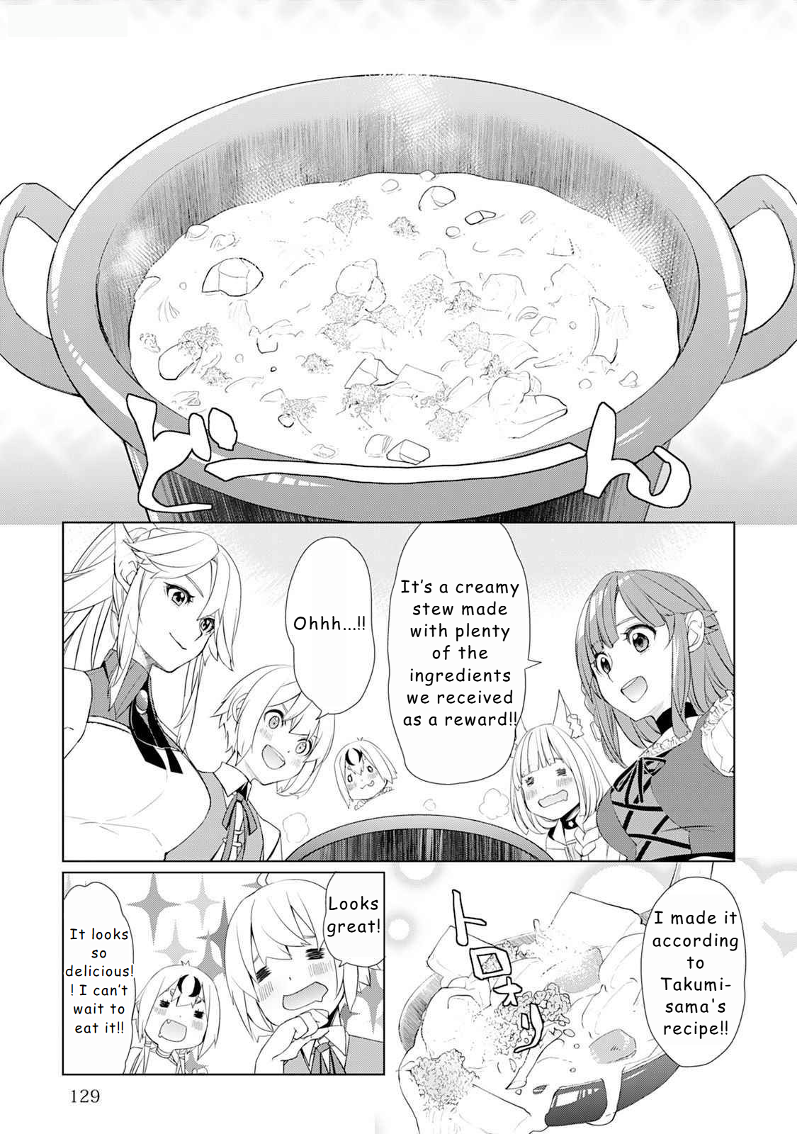 Page 9 of Chapter 49