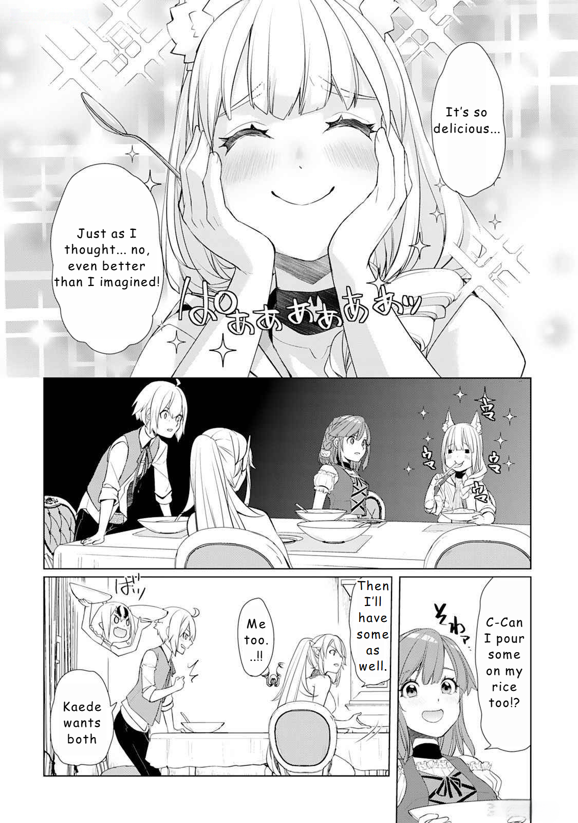 Page 14 of Chapter 49