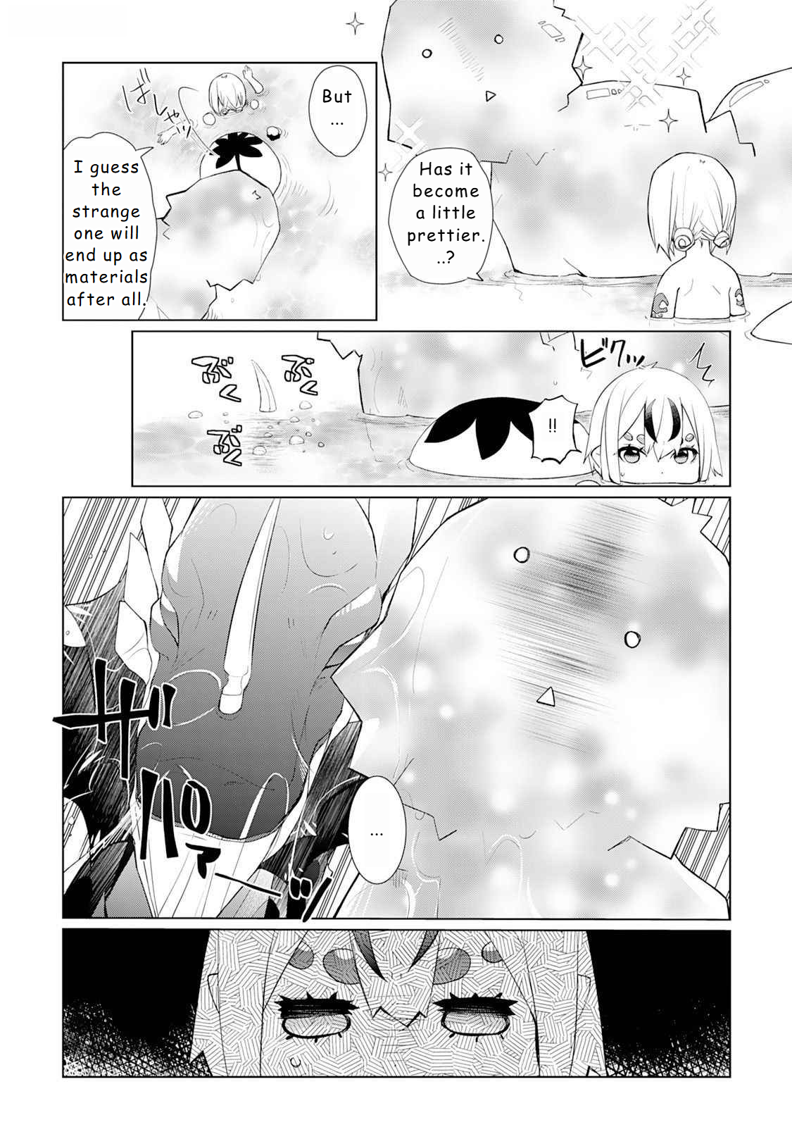 Page 4 of Chapter 49.5