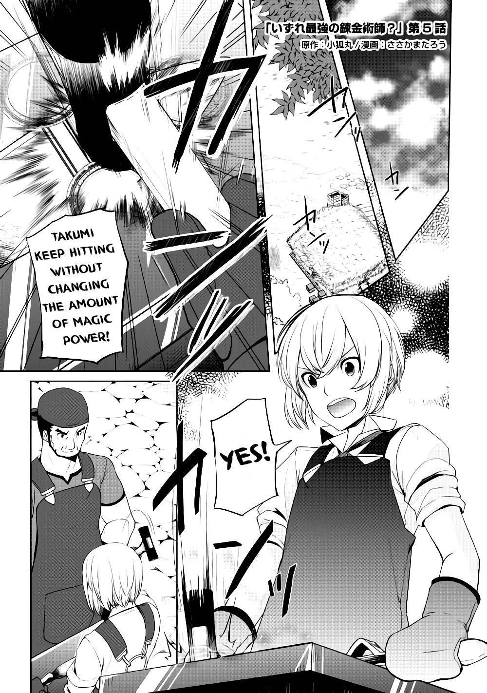 Page 1 of Chapter 5