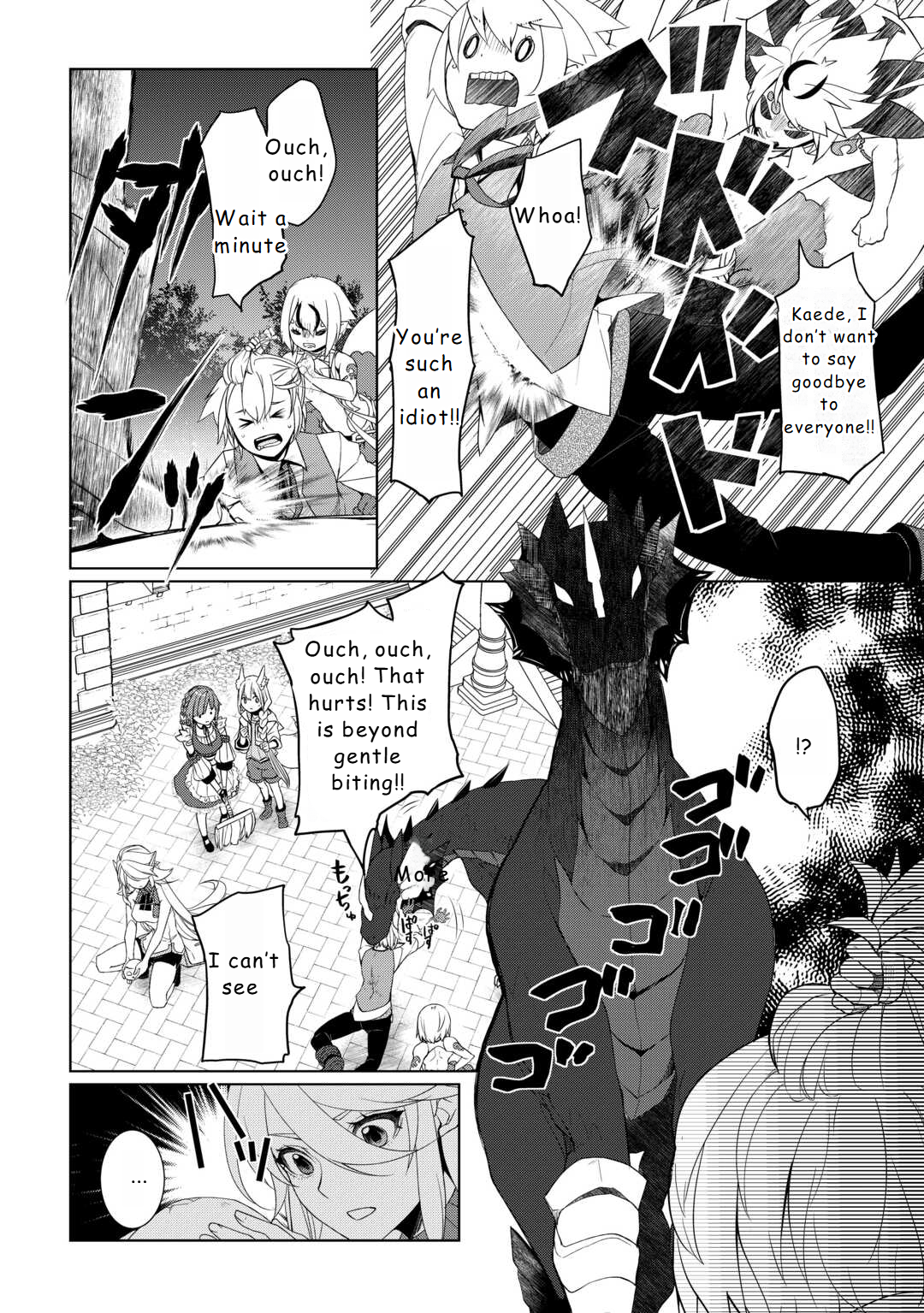 Page 8 of Chapter 51