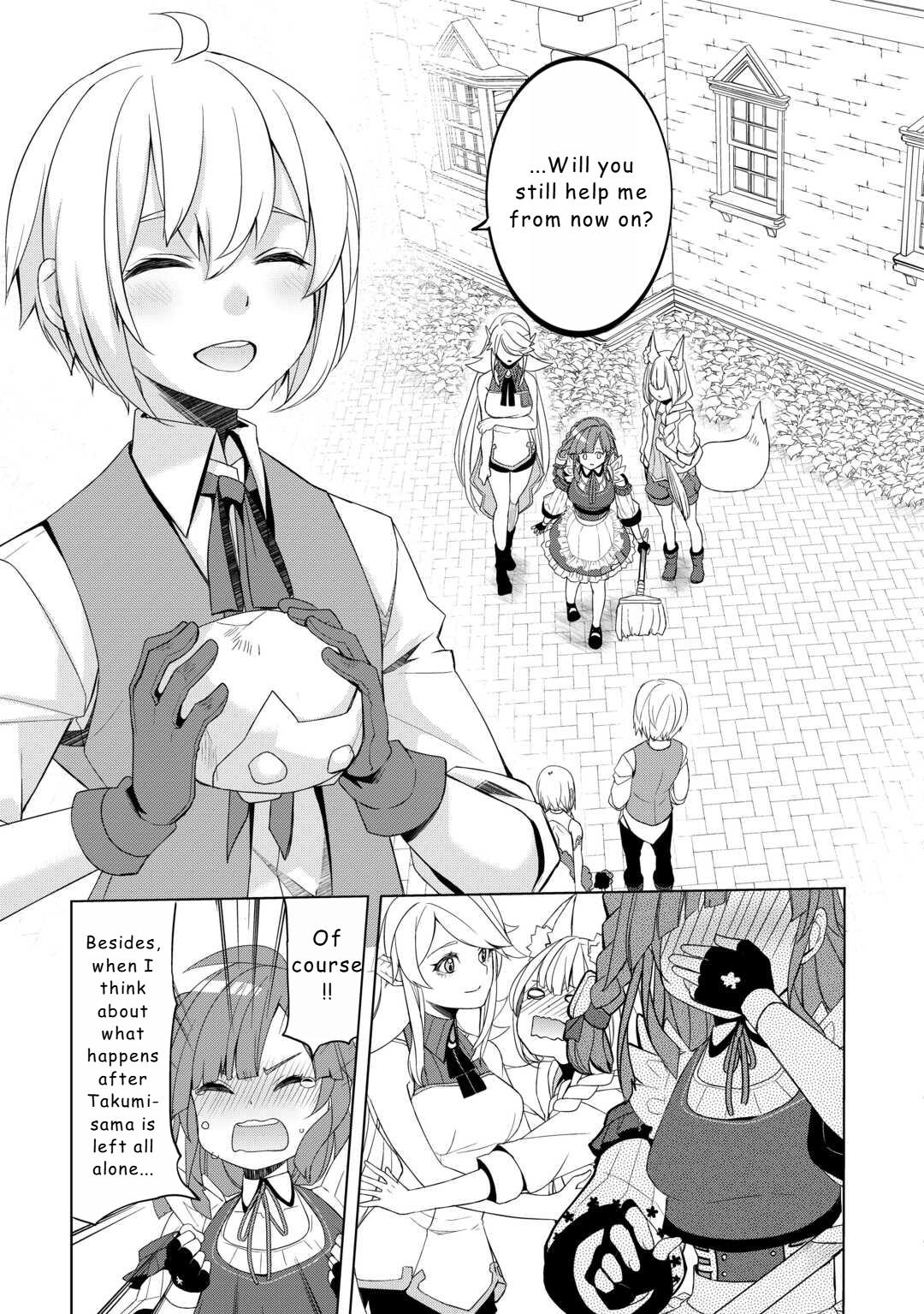 Page 13 of Chapter 51