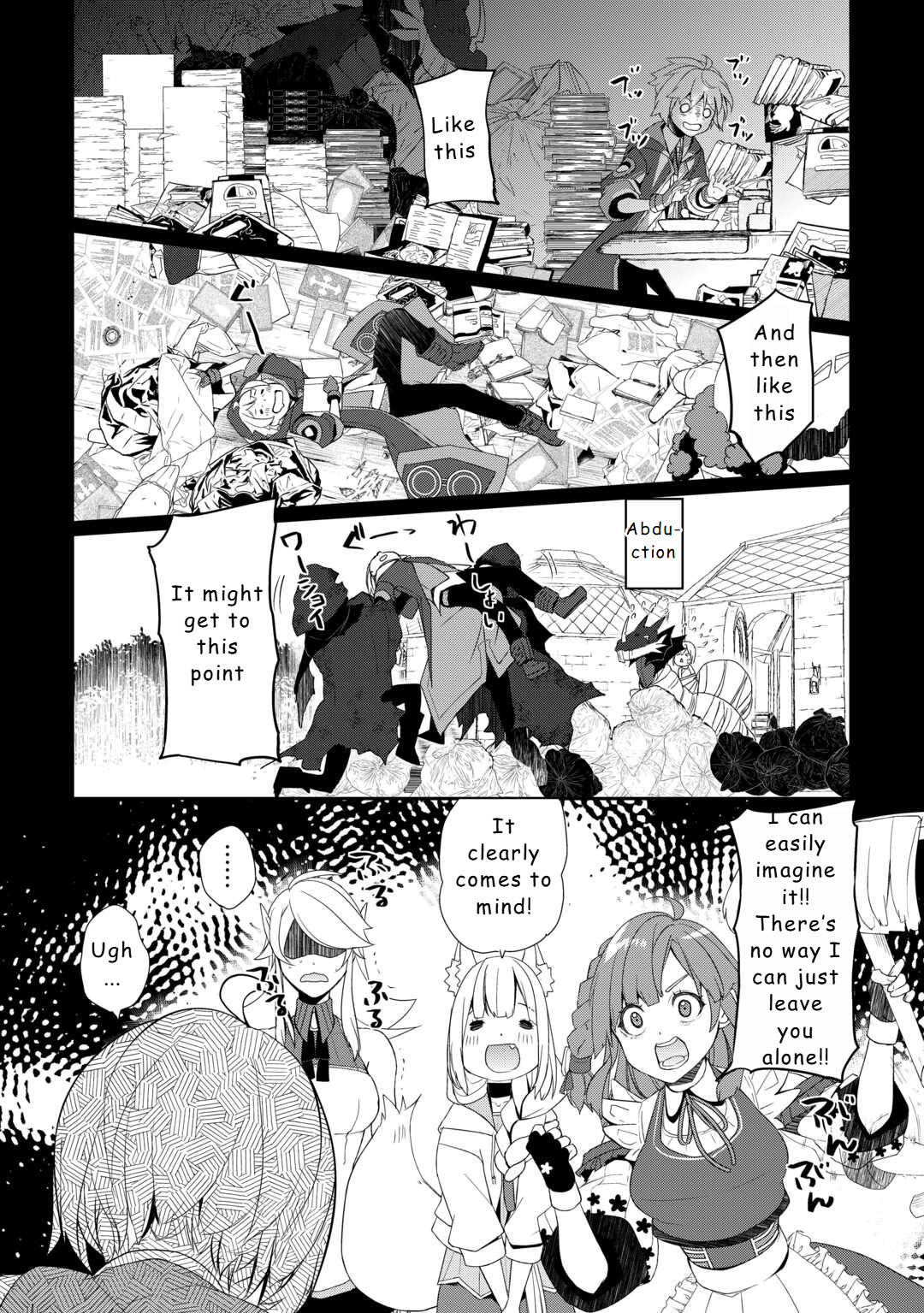 Page 14 of Chapter 51