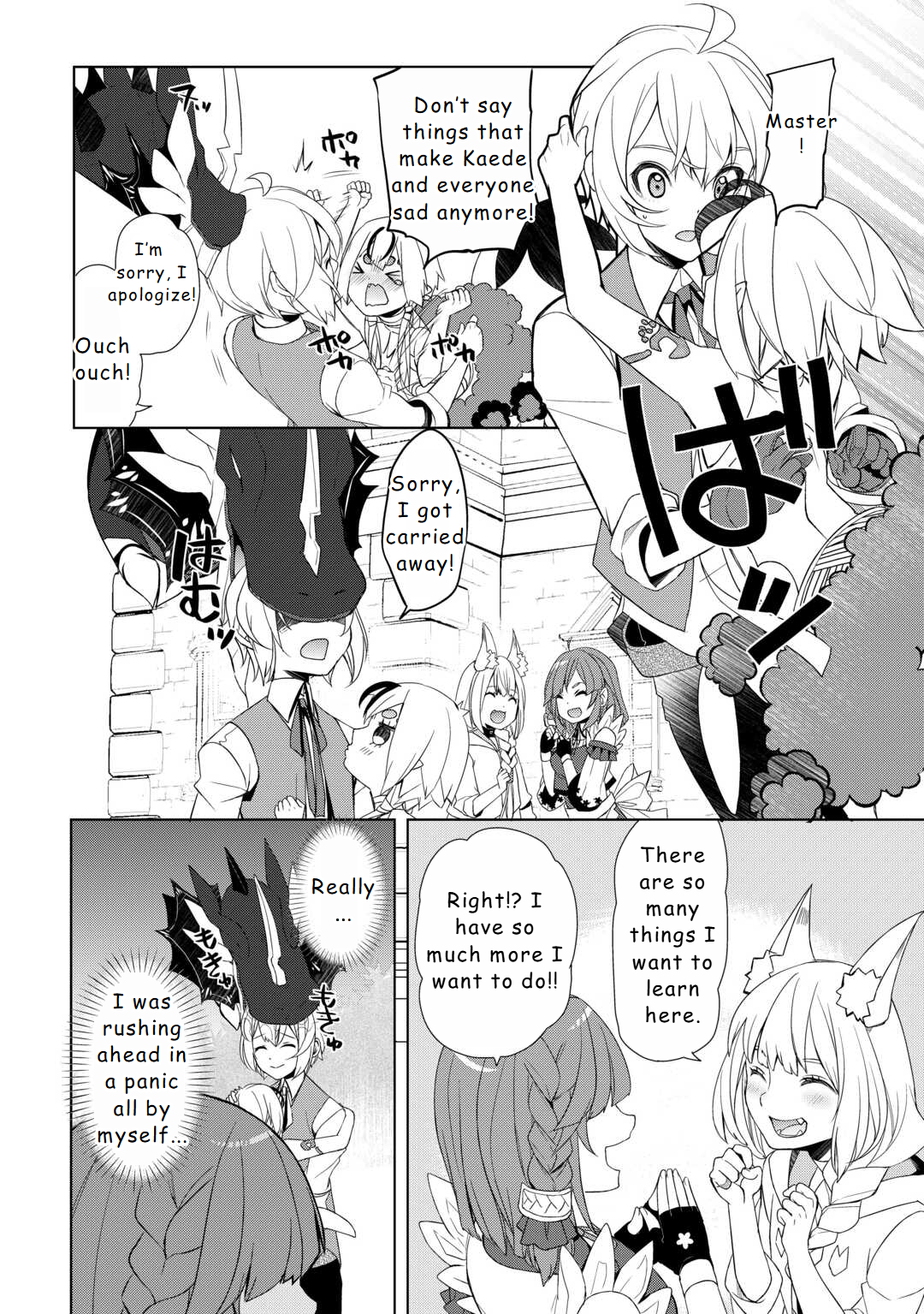 Page 16 of Chapter 51